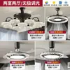 Luz de Ventilador para Sala de Estar, Simple Moderna de Lujo Ligero con Sensación de Alta Gama, Diseño de Gota de Agua, Potente Potencia de Viento, Luz de Ventilador de Techo Invisible para Comedor, Paquete para Toda la Casa