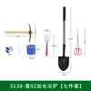 Kit de ferramentas de praia para crianças, pá especial para cavar areia na praia, pegador de conchas, rastelo, pá de praia, artefato