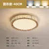 Lámpara de Techo de Cristal de Lujo Ligero para Sala de Estar y Estudio, Minimalista Moderno y Elegante, Diseñador Creativo, Famosa en Internet, Redonda para Dormitorio, Paquete