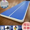 Colchoneta de aire elástica para camping para danza, gimnasia, taekwondo, volteretas, entrenamiento de artes marciales y protección