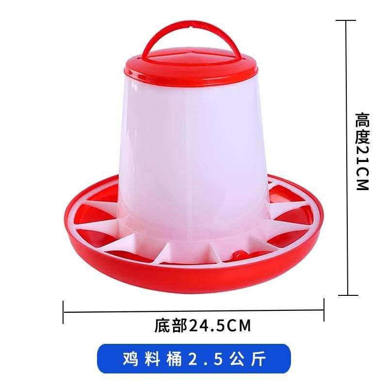 SKU图_连体2.5kg带盖