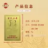 El Fabricante Suministra una Gran Cantidad de Tarjetas Metálicas de Cobre y Tarjetas Portátiles del Emperador Zhenwu Da Di de la Montaña Wudang en Stock para Venta al por Mayor