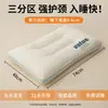 Nuevo Tipo de Almohada para Protección de la Columna Cervical, Núcleo de Almohada para Ayudar a Dormir, Uso en el Hogar, un Par de Almohadas Cervicales para Adultos Hombres, Almohada para Dormir para Estudiantes