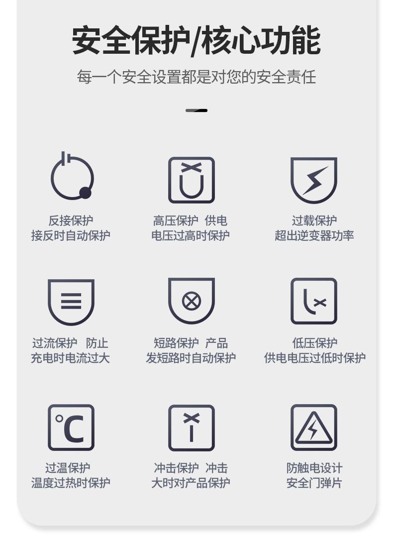 SS3000详情_02