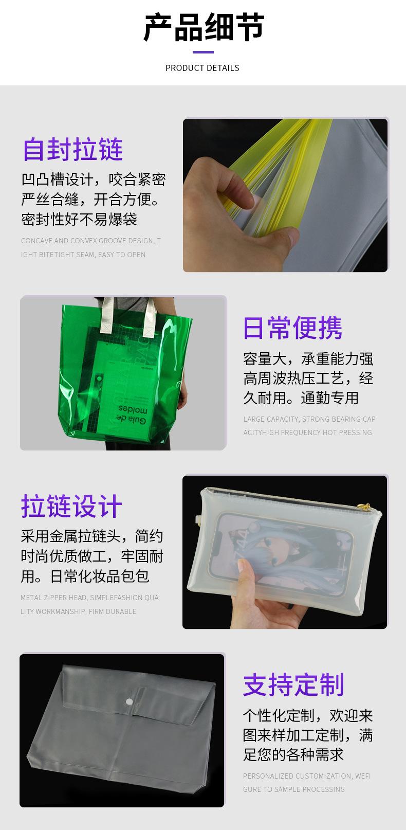 高周波热压袋详情_03