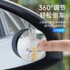 Espejo retrovisor con ventosa para coche, redondo, pequeño, HD, gran angular, ajustable, 360 grados, marcha atrás, auxiliar