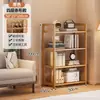 Prateleira de Armazenamento, Estante de Livros de Chão, Pequena Prateleira de Armazenamento Simples, Pequena Estante para Home Office, Prateleira de Armazenamento de Parede, Prateleira de Múltiplos Níveis