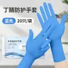Guantes de Nitrilo Extra Largos y Gruesos de 12 pulgadas para Tareas de Cocina, Limpieza, Impermeables, Lavavajillas, Guantes Desechables de Nitrilo Duraderos