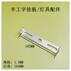 Lámpara Colgante de Techo Clip en Forma de U Tablero Colgante Accesorios Soporte Soporte de Cableado de Iluminación Tira Trasera en Forma de I Fijación Ferretería DIY