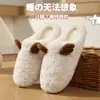 Chinelos de algodão com desenho de galhada de veado 3D, espessados para outono e inverno, com forro longo de pelúcia, design de bico fechado, sola macia, unissex, chinelos fofos para casa