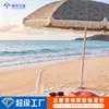 Sombrilla de Playa Personalizada con Borlas, Sombrilla de Jardín con Encaje, Sombrilla Parasol, Doble Propósito Impermeable y a Prueba de Sol, Productos de Exterior al por Mayor
