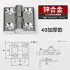 CL218 hardware engrosado de acero inoxidable bisagra industrial aleación de zinc 40-50-60-1 orificio avellanado perno negro y blanco