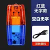 Luz de hombro LED roja y azul intermitente, luz de advertencia recargable para patrulla de seguridad, luz de señalización intermitente clipable para exteriores