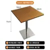 Conjunto de Mesa e Cadeiras para Café com Tema Oceânico para Lojas de Chá com Leite, Lojas de Sobremesas, Restaurantes Ocidentais e Cadeiras Comerciais para Refeições e Padarias