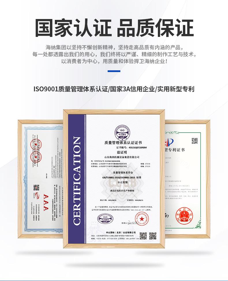 详情页22.3_03.jpg