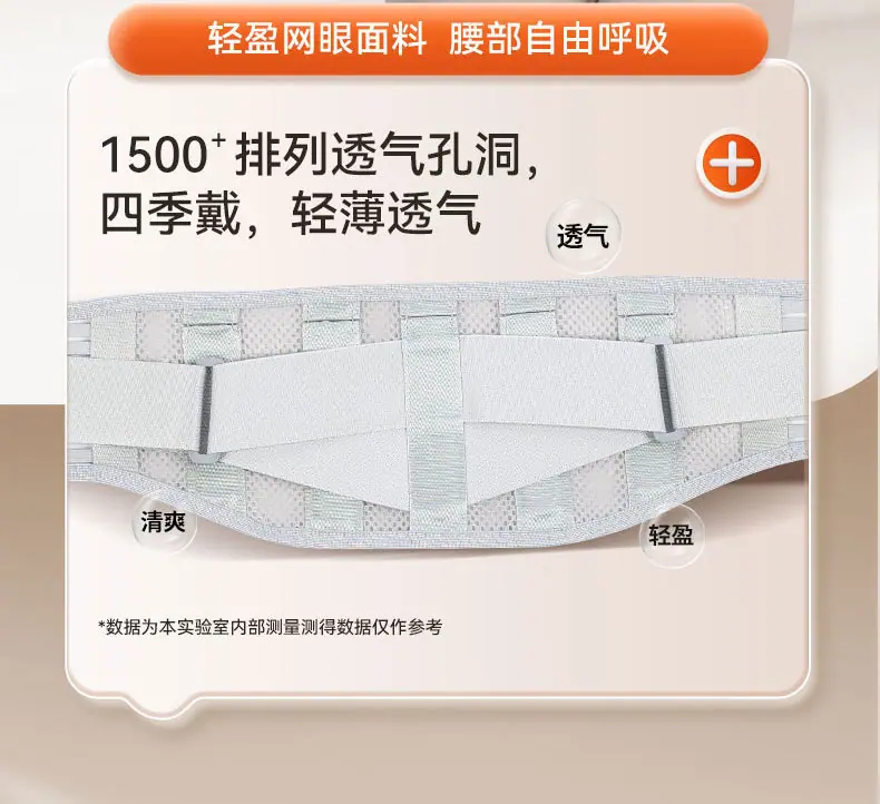灰色窄护腰1_09.jpg
