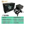 Xin Power Full Module Player 750 Potencia Nominal 650W Chasis de Computadora de Escritorio Fuente de Alimentación Silenciosa Amplia