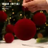Decoraciones Navideñas Bolas de Navidad Rojas de Terciopelo Flockadas Bolas para Colgar en el Árbol de Navidad Decoración de Atmósfera Festiva Escena de Decoración