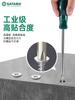 Juego de Destornilladores de Cabeza Plana y Destornilladores Phillips de Shida Tools con Imán Fuerte, Destornillador 3X100, Juego Grande de Destornilladores para Electricista