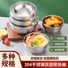 Tazón de Acero Inoxidable 304 Tazón de Comida Casero Extra Grueso Doble Capa Aislado Tazón para Arroz Adultos y Niños Tazón para Sopa Tazón Antiescaldado y Anticaídas