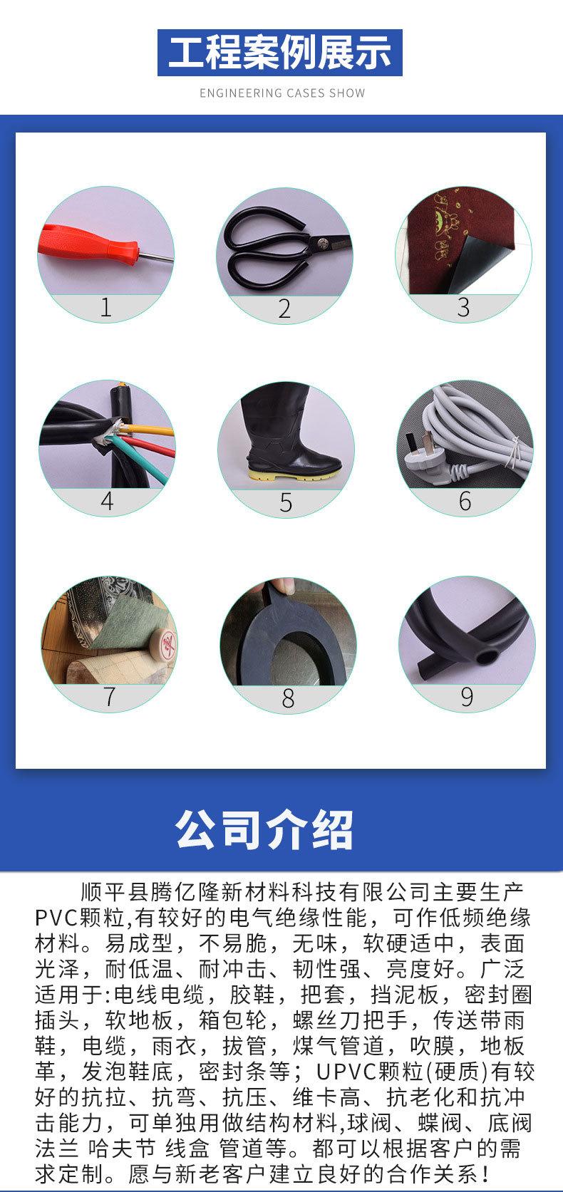 微信图片_20240429114114