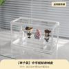 Vitrina de exhibición de acrílico transparente con adornos de mano Lego a prueba de polvo, caja ciega, caja de exhibición Bubble Mart