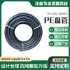 Tubo Espiral de PE para Irrigação Agrícola de Economia de Água, Tubo de Irrigação para Horta de Frutas e Legumes Estufa Jardinagem, Tubo Espiral de PE de Alto Padrão para Terraplenagem