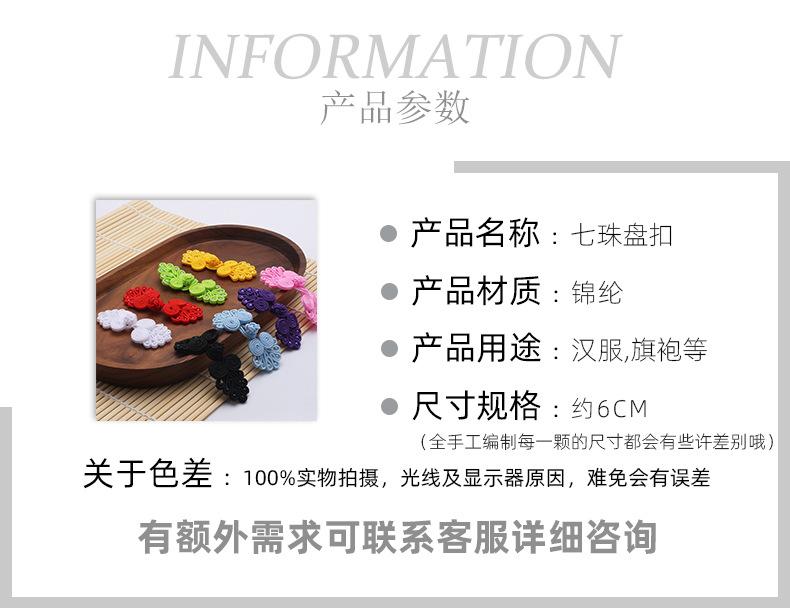 详情_02.jpg