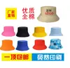 Sombrero de Pescador Publicitario para Niños, Estudiantes, Cuidado, Actividades de Viaje, Trabajo, Sombrero de Cuenca para Voluntariado, Logo Bordado Estampado