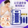 Ungüento Penetrante Herbal de Miaojiang para Alivio del Dolor de Cuello, Cintura y Piernas, Alivio del Dolor y la Rigidez en las Articulaciones, Al por Mayor