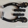 Kit de Freio V-Brake de Liga de Alumínio para Bicicleta de Montanha, Conjunto de Freio V-Brake de Alumínio para Bicicleta de Estrada, Kit de Freio V-Brake de Ferro, Conjunto Completo de Freios