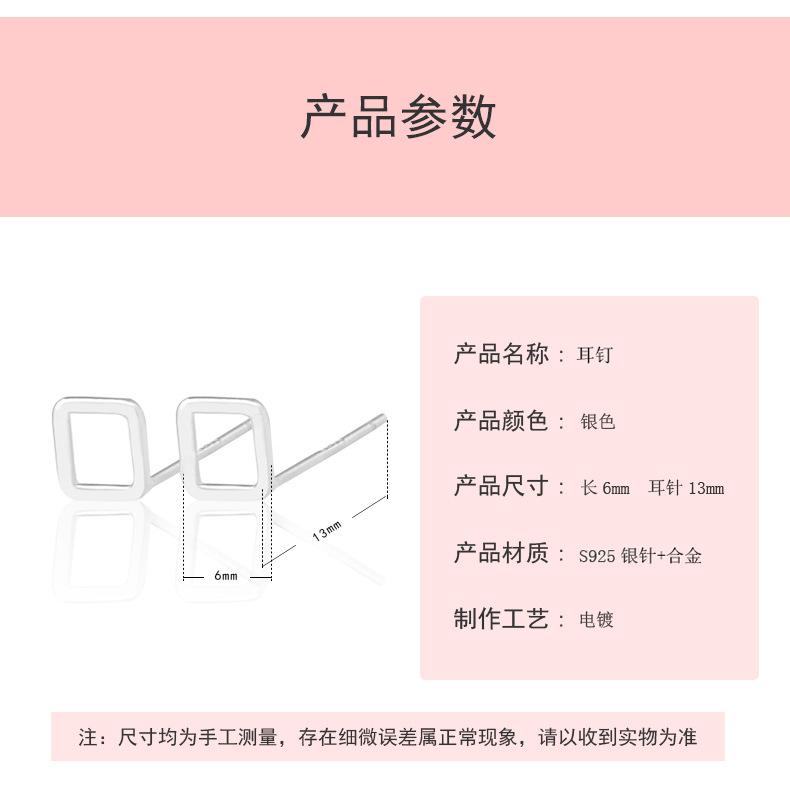 小方块耳钉_02.jpg