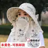 Sombrero para Ciclismo de Verano, Sombrero con Protección Solar, Velillo para Cubrir Cara y Cuello, Ala Ancha, Sombrero Integral para Mujer para Exteriores para Recoger Té