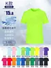 Camiseta con Logo Personalizado Peso Pesado Algodón Puro Ropa de Trabajo Hecha a Medida Secado Rápido Seda de Hielo Manga Corta Camiseta Publicitaria Camiseta Cultural Estampada