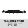 Adecuado para Tesla Model 3 2024+ Labio Trasero con Spoiler de Labio de Cola Iluminado Accesorios de Modificación Exterior