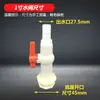 Conector de suporte de válvula reversora multi-vias, suporte de saída de válvula multi-vias, tipo universal de rosca 20-22, peças para máquinas agrícolas