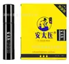 [Lista Popular] Productos Premium de Meituan: Jissbon Sexto Sentido un Spray Taiyi, Lubricante Sejing, Vibrador Lailu