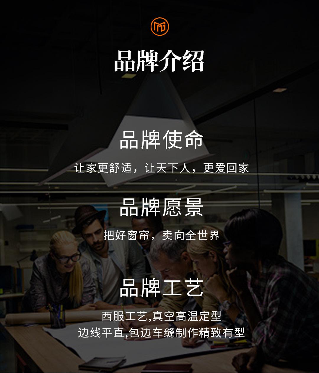 窗帘详情_01.jpg