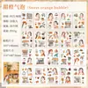 Libro de Pegatinas Serie Viento Mensaje Floral Zabc Material DIY para Decoración de Diario Pegatinas de Personajes Transfronterizos Disponibles 4 Tipos