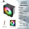 Limin Assassin X 120 Refinado Se Argb M12W-S Plus Refrigeración por Aire de Cuatro Tubos