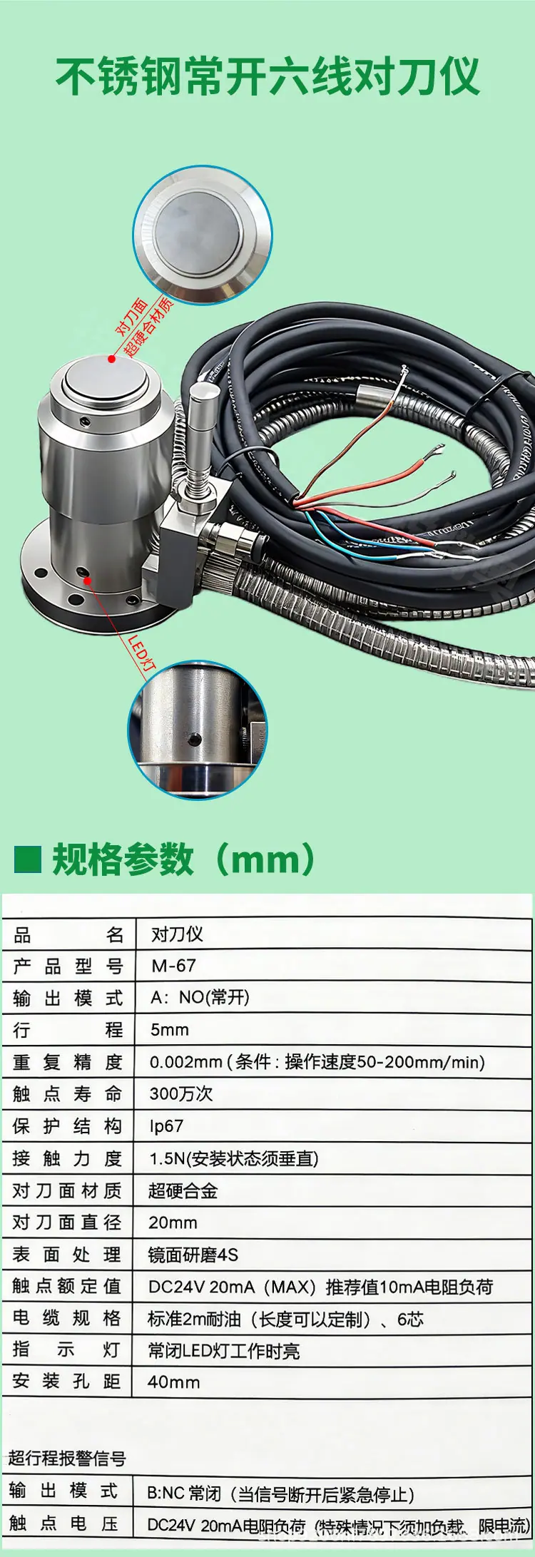 详情页-恢复的_06.jpg