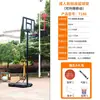 Suporte de Aro de Basquete Móvel Ajustável Interno Externo Aro de Basquete de Chão Padrão Adulto Crianças Jardim de Infância Aro de Basquete