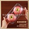 Caixa de Embalagem de Frutas Frescas de Plástico Caixa de Embalagem de Maçã Romã Caixa de Frutas Transparente Fábrica Caixa de Presente de Frutas Descartável