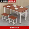 Juego de mesa y sillas para comedor de snack bar, mesa rectangular para restaurante de comida rápida comercial, tienda de fideos, cafetería, mesa y sillas de comedor simples de hierro forjado