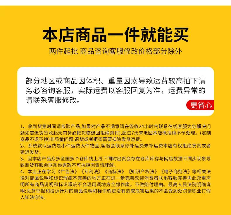 定制小车_18.jpg