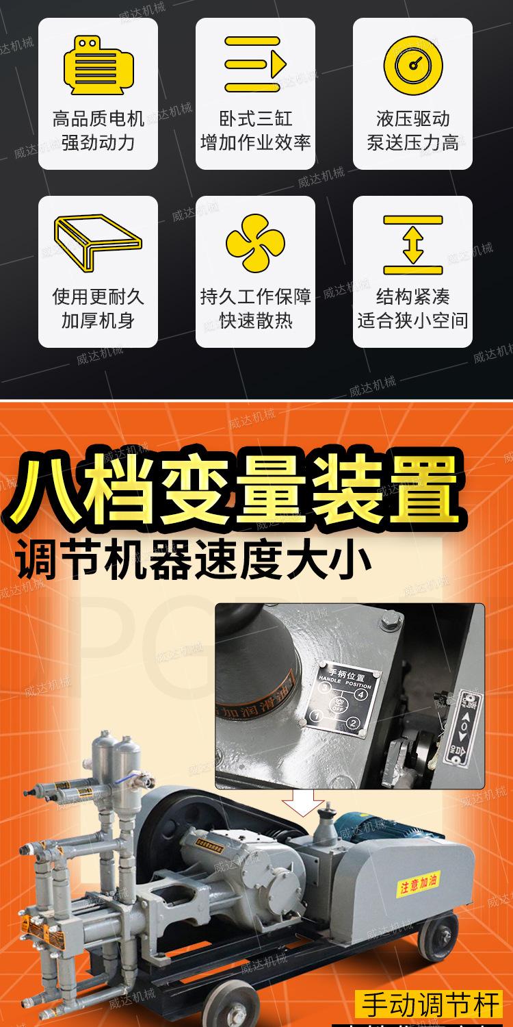 威达SYB注浆机详情1_02