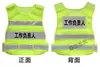 Chaleco Reflectante de Mando de Tráfico Ropa para Obra Personal Encargado de Monitoreo del Sitio Chaleco de Saneamiento Chaleco