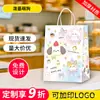Bolsa de regalo de papel kraft, bolsa tote pequeña roja con impresión de logo, uso comercial para empaque de comida para llevar, repostería y pasteles