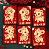 2027 Año del Cordero Sobre Rojo Creativo Brillo Mate Dibujo Animado Zodiaco Cien Yuan Mil Yuanes Sobre de Dinero de la Suerte para Año Nuevo