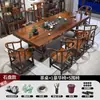 Conjunto de Mesa de Chá e Cadeiras de Madeira Maciça Espessa com Quatro Gavetas, Modelo Plano, Conjunto Completo de Mesa de Chá
